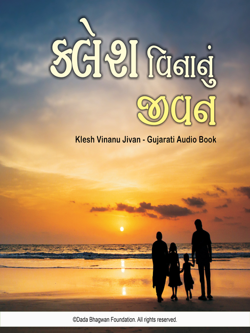 Cover image for Klesh Vinanu Jivan--Gujarati Audio Book